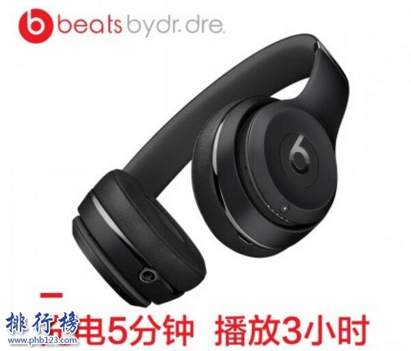 哪些头戴式耳机音质好？头戴式耳机排行榜10强推荐（什么牌子头戴式耳机音质好性价比高）