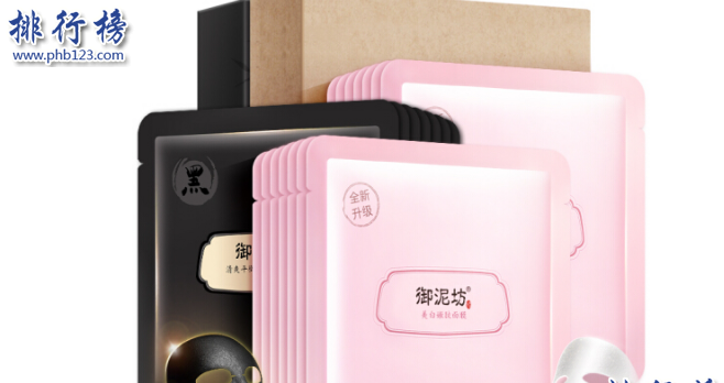 什么面膜可以祛斑？补水祛斑面膜排行榜10强推荐（请问什么面膜补水祛斑效果好又实惠）