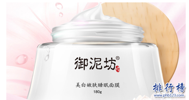效果好的睡眠面膜有哪些？盘点中国祛斑睡眠面膜排行榜（最好的睡眠面膜排行榜）