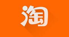 淘宝人生提高身价具体步骤（淘宝人生提高身价的方法）