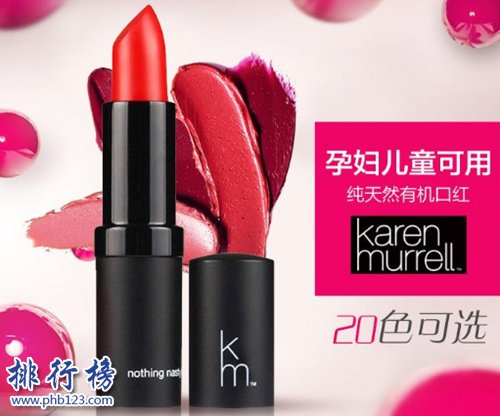 真的可以吃？十款纯天然口红推荐榜（哪个品牌的口红纯天然可以吃）