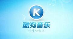 酷狗音乐锁屏显示的设置方法（酷狗音乐锁屏显示怎么设置）