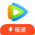 腾讯视频极速版缓存文件的详细步骤（腾讯视频极速版怎么缓存）