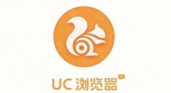 UC浏览器设置省流量的具体操作（uc浏览器怎么省流量）