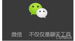 微信聊天翻译的使用操作步骤（微信聊天怎么使用翻译功能）