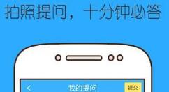 作业帮拍照不清晰的处理操作过程（作业帮拍照不清晰怎么办）