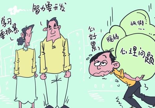 影响中学生叛逆行为的心理因素（中学生叛逆心理的成因及解决办法）
