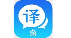 百度翻译中上传收藏的具体操作方法（百度翻译如何上传文档）