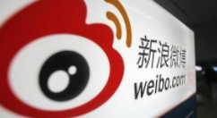 微博中找到阳光信用位置的具体操作（微博阳光信用在哪里找）