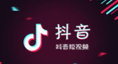 抖音发空白评论的操作教程（抖音怎么发空白评论）