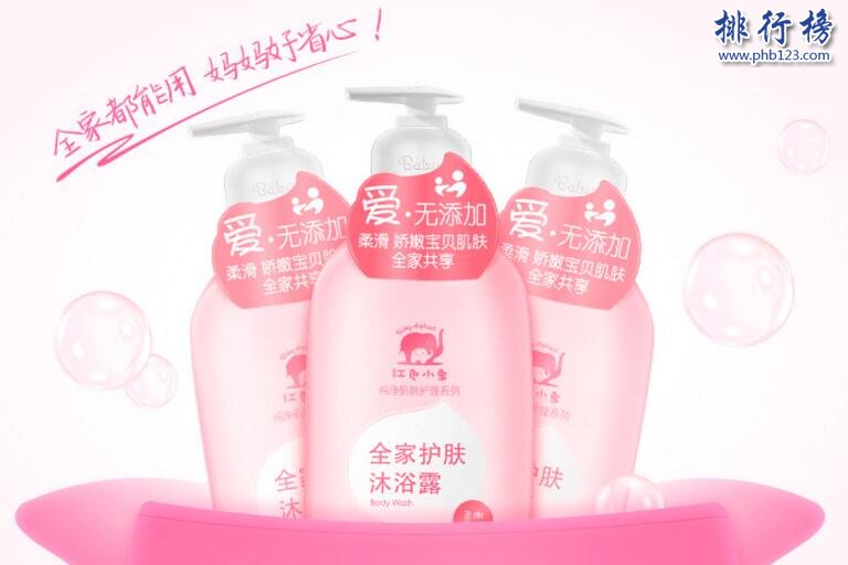 宝宝润肤露哪个牌子好 宝宝润肤露十大品牌排行榜推荐（宝宝润肤露哪个牌子好用）