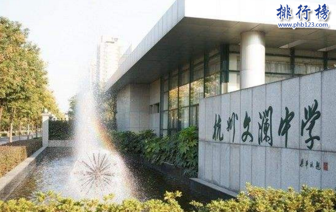 杭州高中名校有哪些？杭州市五大名校集团介绍（杭州有哪几所高中名校）