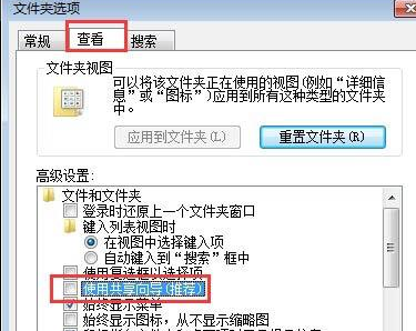 win7电脑文件夹属性没有安全选项的详细解决方法（win7文件夹属性没有安全这一选项）