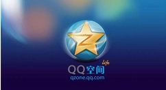 QQ空间中关键词功能的详情讲述（QQ空间关键词）