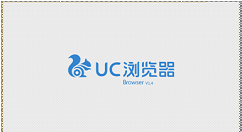 UC浏览器设置省流量的操作教程（uc浏览器如何省流量）