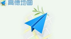 高德地图设置导航偏好的基础操作（高德地图导航路线偏好如何设置）