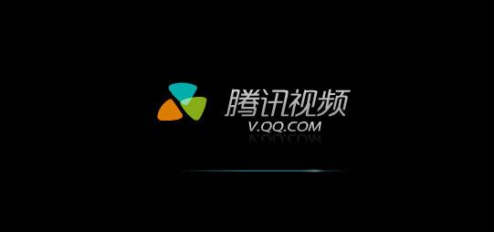 腾讯视频进行退出的操作步骤（怎么从腾讯视频退出）