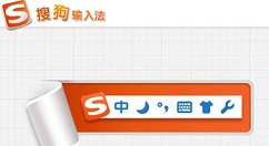 搜狗输入法开挂模式的操作方法（搜狗输入法开挂模式怎么用）