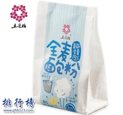 什么牌子的高筋粉比较好？高筋粉十大品牌排行榜推荐（什么牌子的高筋粉最好）