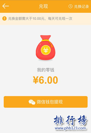 有哪些靠谱的赚钱APP?赚钱app排行榜前十名（能赚钱的app有哪些挣钱app排行榜）
