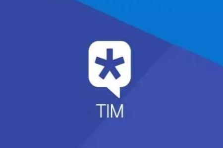 腾讯TIM加名片的操作步骤（tim升级后名片在哪里）