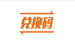英语流利说兑换课程的相关操作讲解（流利说如何兑换课程）