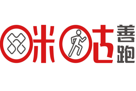 咪咕善跑的详细使用操作（咪咕善跑怎么使用）