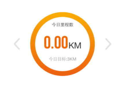 咪咕善跑设置每日目标的操作步骤（咪咕善跑刷步数方法）