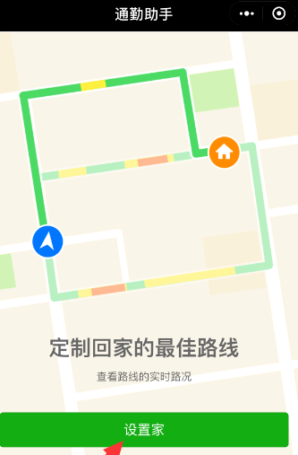 微信小程序查询路况的基础操作（微信小程序怎样查高速路况）