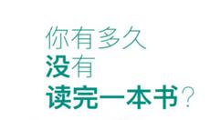有书共读APP的详细使用操作（有书共读APP）