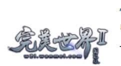 完美世界手游逸灵山争夺战玩法讲解（完美世界手游逸灵山谷争夺战怎么玩）