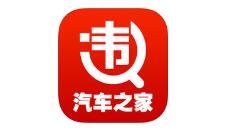 违章查询助手添加车辆的简单操作（违章查询怎么添加车辆）
