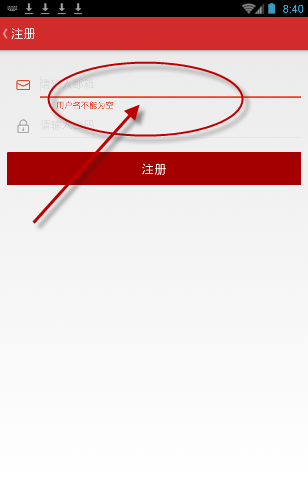 华文慕课app注册账号的操作步骤