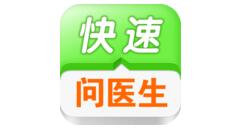 快速问医生预约私人医生的简单操作（怎么预约私人医生）