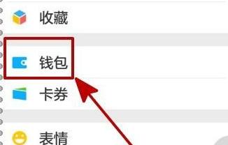 微信使用高速出行导航的操作步骤（如何使用微信进行导航）