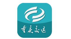 使用渝客行APP购票的详细操作（渝客行怎么买票）
