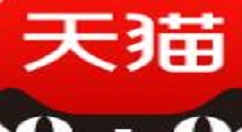 天猫信用购开通的详细步骤（天猫信用购怎么开通）