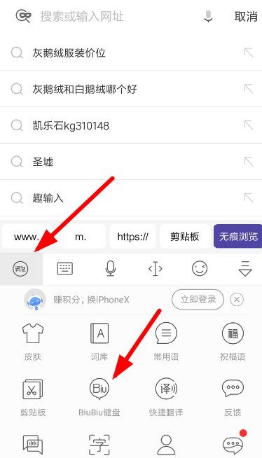 biubiu键盘连发的解锁步骤（biubiu键盘怎么连发）