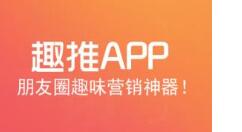 趣推制作手机锁屏的图文操作过程（有趣的锁屏解锁方式）