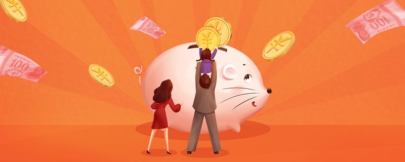 2021年创业板退市新规 创业板退市规则（2021年创业板退市新规定）