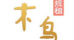 木鸟短租APP进行充值的具体操作（木鸟短租APP）