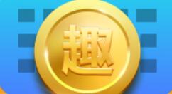 趣输入APP的详细使用操作讲解（趣输入app下载）