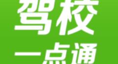 在驾校一点通里重新做题的基础操作（驾校一点通怎样重新做题）