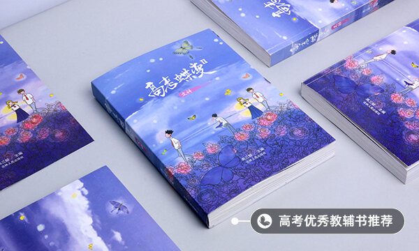 2022年中国科学技术大学最新排名 全国排名第11（中国科学技术大学排名2021最新排名）