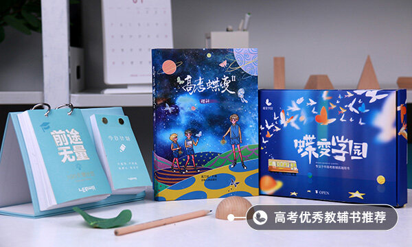 2022年西南科技大学最新排名 全国排名第196（西南科技大学全国排名2021）
