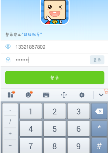 超级课程表APP添加课程的简单方法（超级课程表怎么添加课程）
