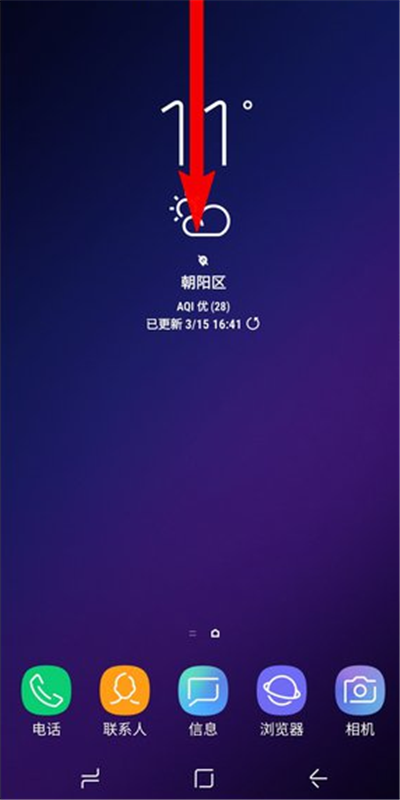 在三星手机中下拉菜单图标调整顺序的方法介绍（三星手机下拉菜单的进行中怎么设置）