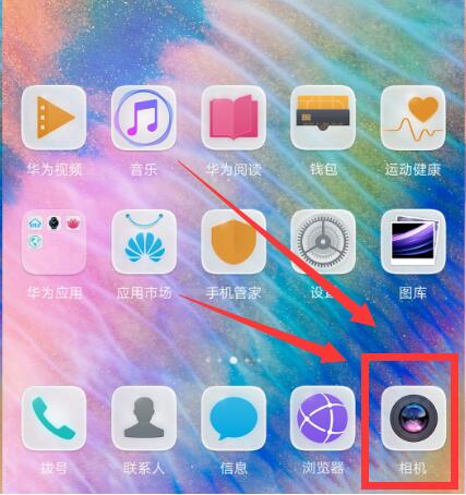 在华为nova3中打开熄屏快拍的方法分享（华为nova3i熄屏显示）