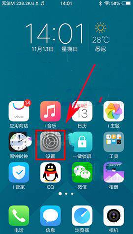 在vivox9splus中设置软件锁的方法分享（vivox9splus怎么设置应用锁）