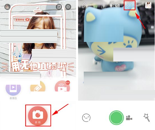 无他相机APP设置延时拍摄的简单方法（无他相机如何设置延时拍摄）